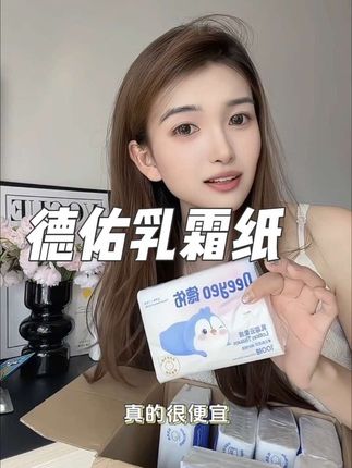 德佑乳霜纸 宝宝用的纸巾就是好 大宝宝用来擦鼻子超级舒服 完全不会鼻翼泛红 #德佑 #德佑乳霜纸 #宝宝好物 #软纸巾