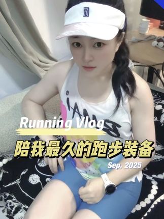 这顶空顶帽陪我跑了10场马拉松,1场越野赛,125个日常训练日,真心推荐#跑步装备 #空顶帽 #大神支个招 #分享跑步经验帮帮小白 #求助大神跑者