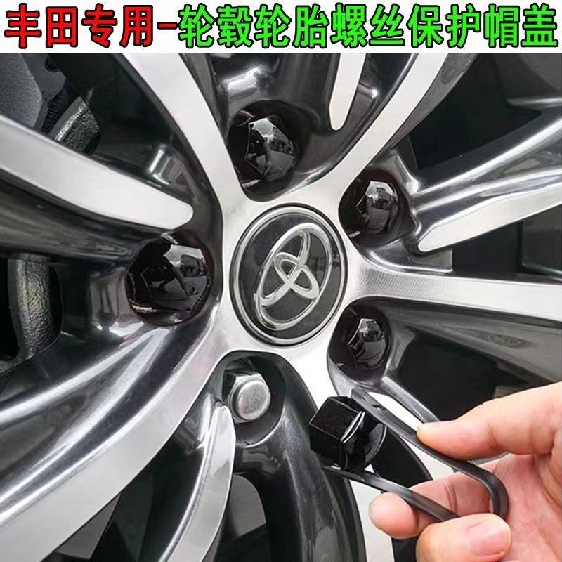 丰田汽车专用轮毂螺丝保护帽多种颜色可选择。#丰田 #丰田汽车零部件 #汽车好物 #轮毂升级 #汽车好物推荐