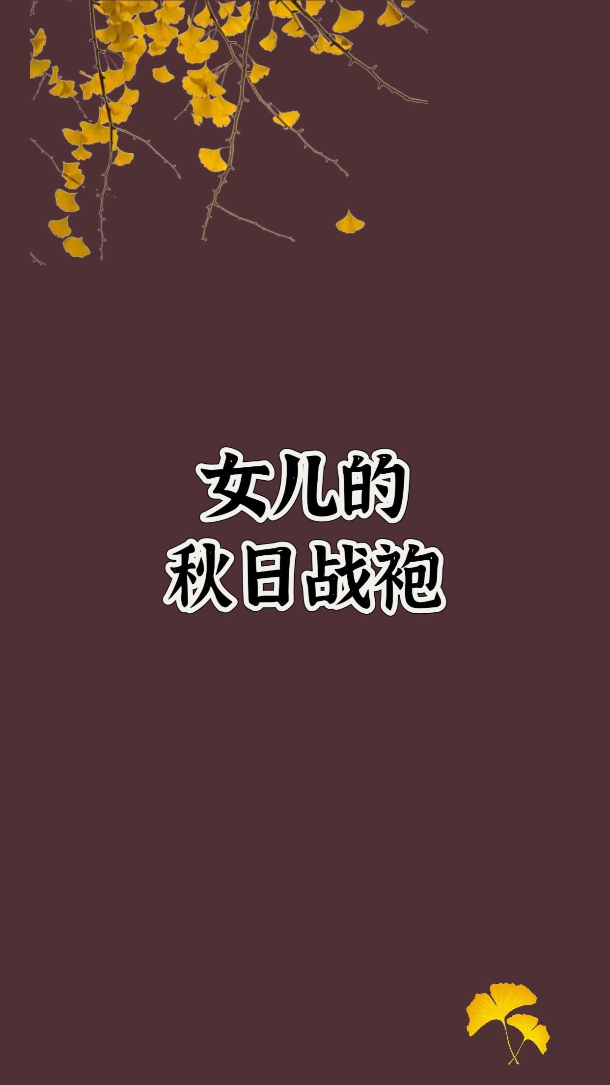 在说走就走的周未里,她是我最合拍的「户外旅游搭子」 #秋日穿搭 #这个秋天被琥珀系治愈了 #秋日户外就穿琥珀系 #早秋穿搭三分钟出门不是梦 #酷女孩穿搭