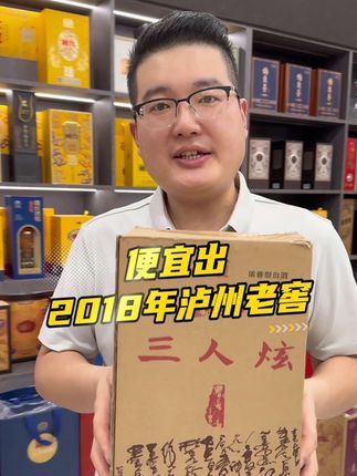 #送礼佳品 #纯粮酿造 #好酒推荐 #送礼白酒推荐 #白酒推荐
