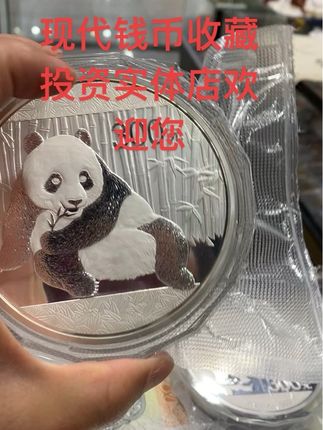#钱币回收 #钱币上的旅行 #钱币文化 #钱币价值 #钱币收藏 钱币收藏投资实体店合理价格收购钱币
