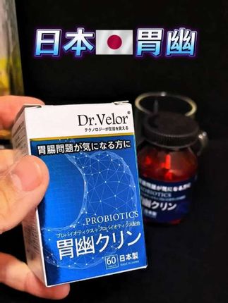 在日本家喻户晓的一款产品,口碑相当不错。需要的朋友可以详情页了解一下,你会喜欢。