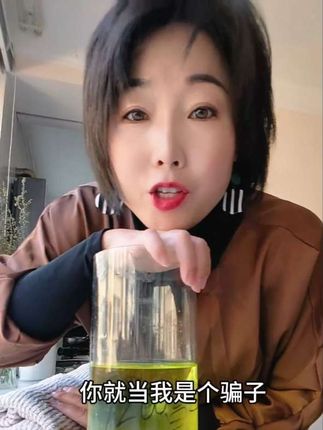 你就当我是个骗子#浴巾#毛巾浴巾#浴巾推荐