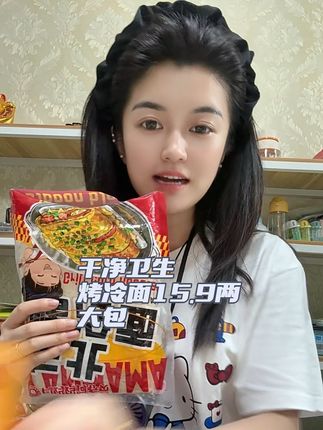 #好吃不贵经济实惠