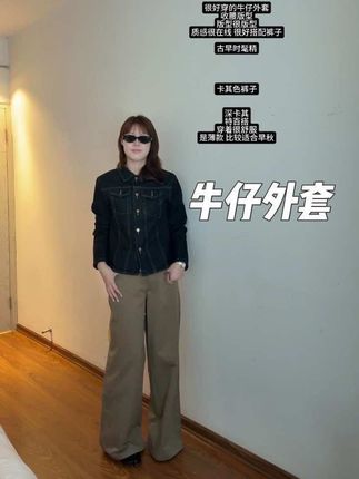 #今日穿搭 #穿搭分享 #复古穿搭 #极简穿搭 #ootd穿搭