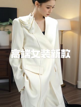明星同款西装套装女2025秋季高定时尚设计感立体花朵穿搭女王范女#穿出高级感 #高级感穿搭 #今日穿搭 #只做高品质