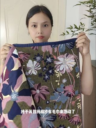 家里的毛巾用旧了,可以试试这款A类纯棉纱布毛巾#面料柔软舒适#纯棉毛巾#毛巾#毛巾多久换一次