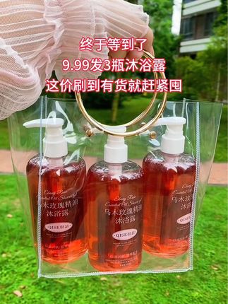 #洗护好物 #强烈推荐 #沐浴露#持久留香#自用好物推荐