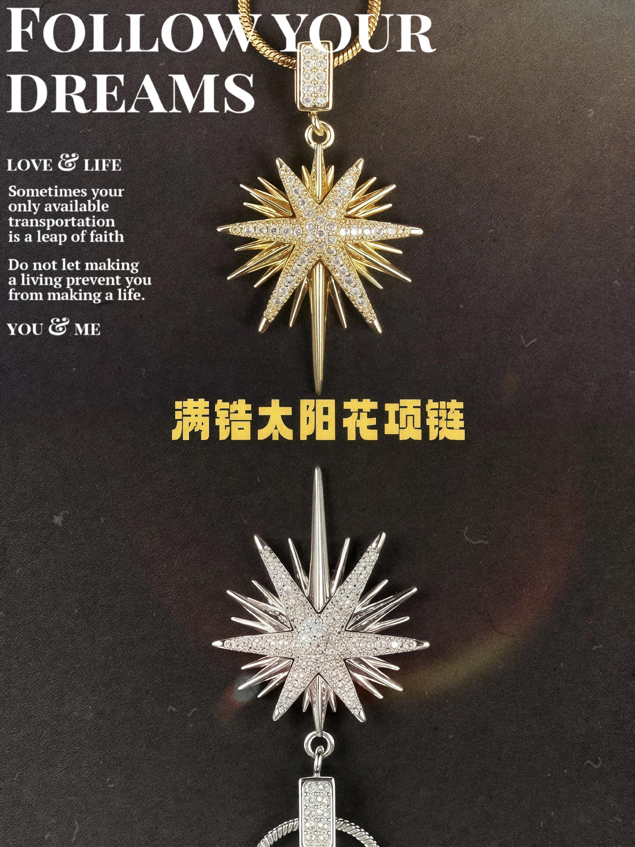 满锆太阳花项链。#项链 #锁骨链 #项链控 #饰品分享 #顶男配饰合集