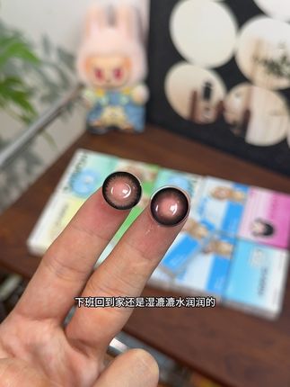 姐妹们选5副喜欢的加购物车一起拍到手5副才29块9!快冲~ #三明治夹心工艺 #半年抛#kamiya