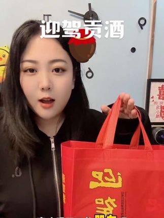 家里有喜欢喝两口的,快来给他安排上这款迎驾贡酒#好物推荐🔥 #迎驾贡酒 #送礼物 #酒水