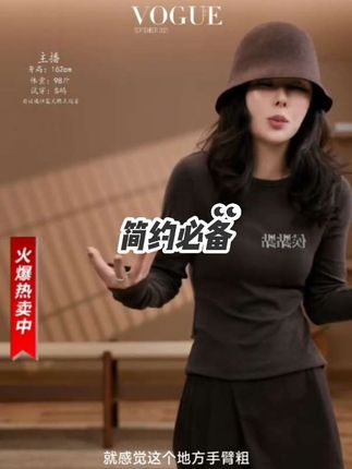 这款打底衫真的太好穿了 时髦百搭#谁能拒绝舒华cleanfit风 #新品穿搭 #内搭分享 #穿搭喜欢我关注我 #洋气上档次