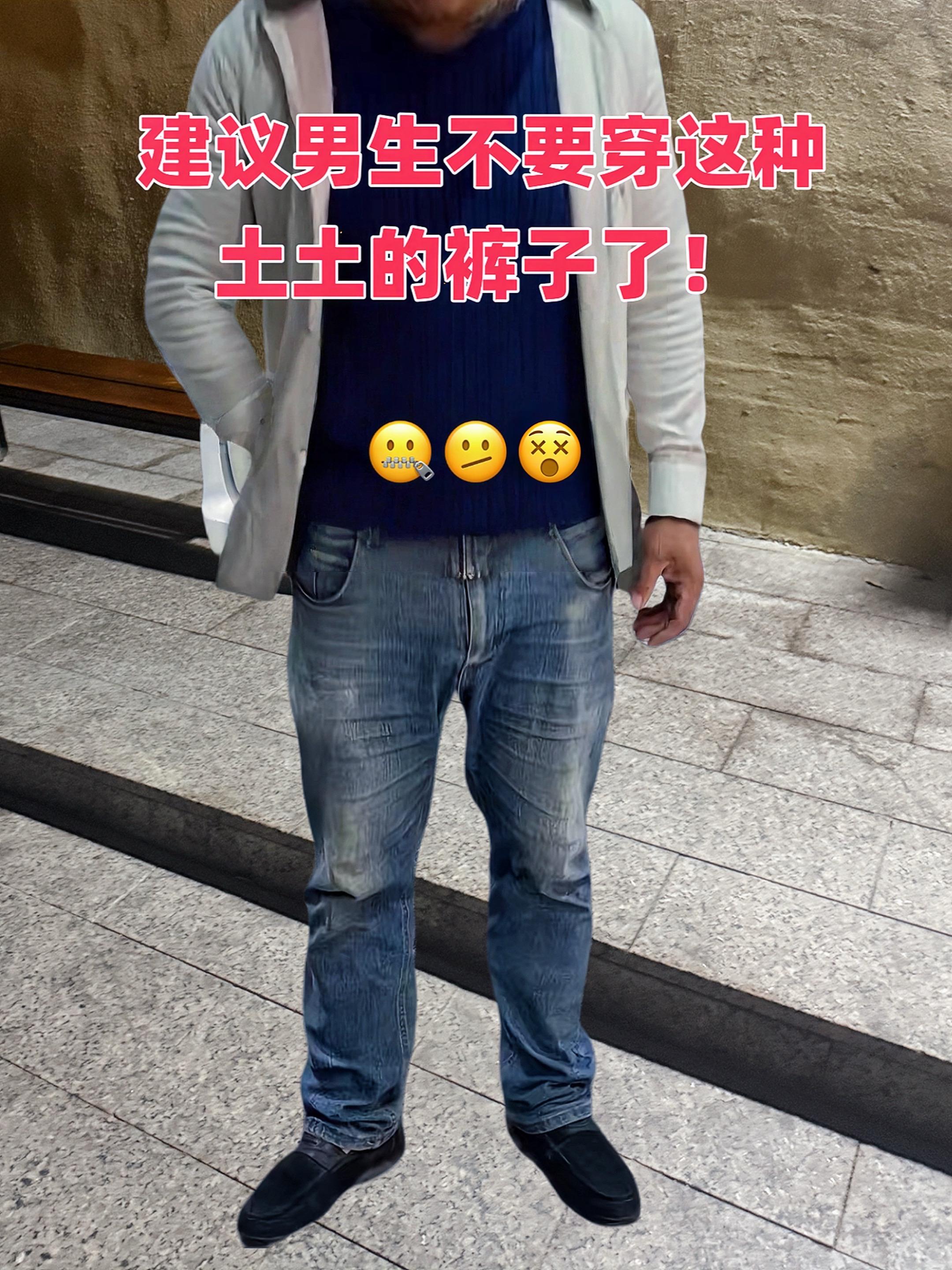 #秋冬穿搭新鲜感在线 #显高显瘦显腿长 #百搭裤子 #休闲裤 #男士休闲裤