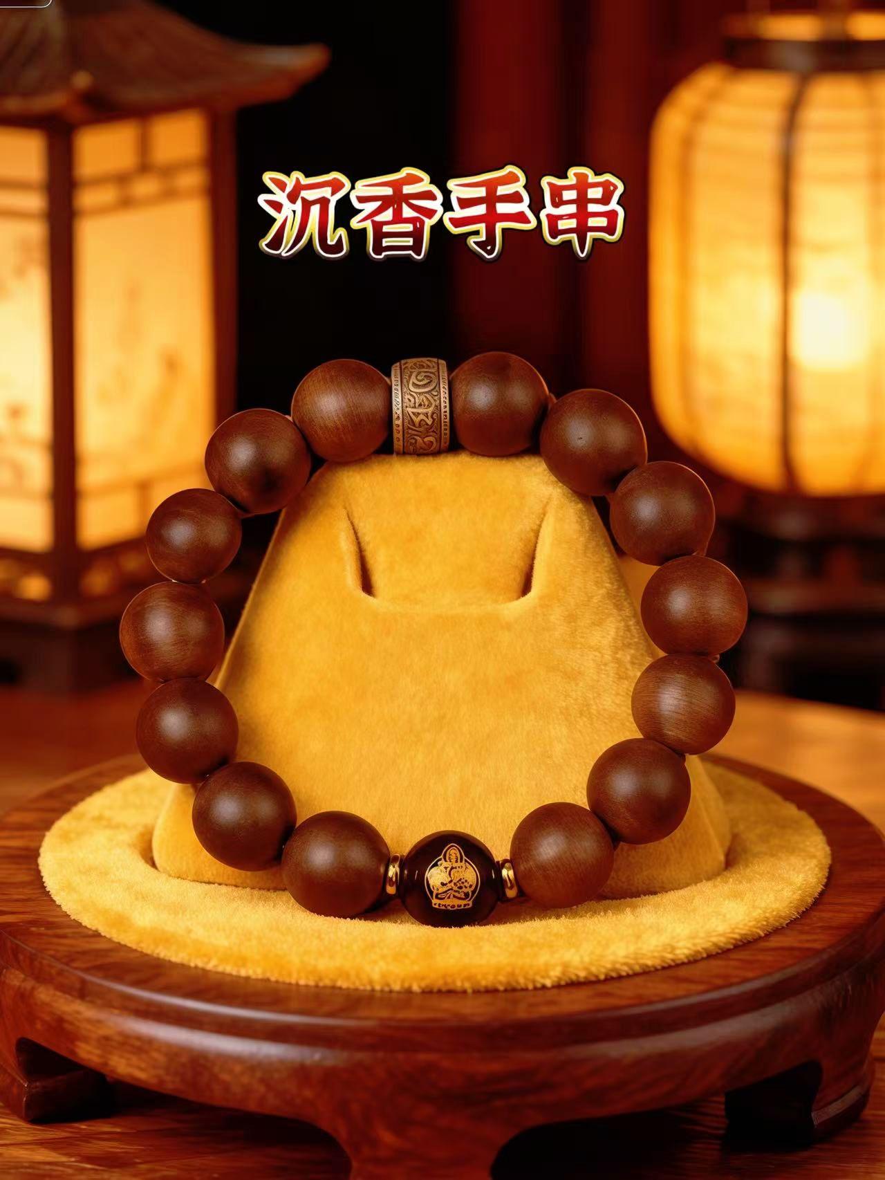 沉香手串