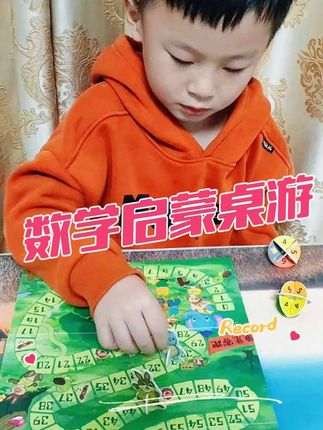 算数不好的小朋友看过来,数理启蒙桌游-龟兔赛跑,让你玩中学。#图开心陪伴玩具#益智玩具 #数学启蒙 #数感启蒙 #亲子互动