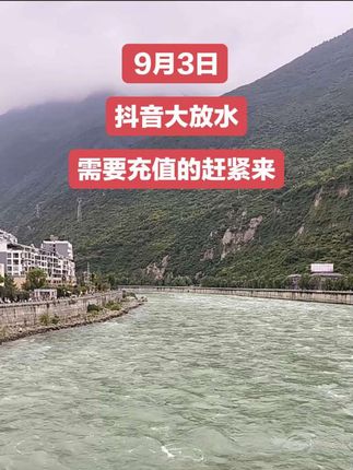 #自然奇观 #省钱技巧 #
