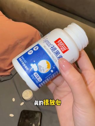 成年人压力已经很大了,好好爱自己#女生必备 #种草好物