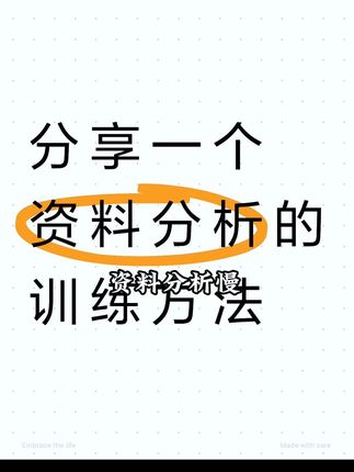 资料分析慢,可以做一下高照老师的速算练习,#公考 #考公 #资料分析 #高照