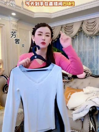 #视频同款 蕾丝拼接打底衫¥19.9元,温柔百搭洋气又实惠。@月月十三月 @DOU+上热门