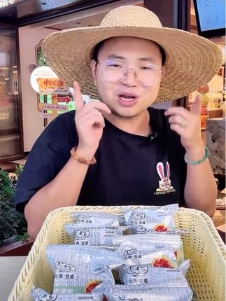 老浦家云腿白饼云腿酥白皮月饼每枚重50g共10枚 不仅口感好、价格实惠,还是老浦家的火腿月饼#月饼 #老浦家