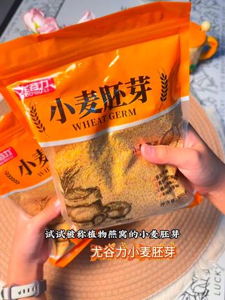 管理期选无糖小麦胚芽,营养足无负担,轻松添至餐食补能量#减脂好物 #低卡早餐 #美食推荐 #低热量 #懒人必备
