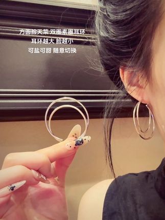自己好好定义自己。#耳环控 #素圈耳环 #甜酷穿搭 #美出新高度 #显脸小