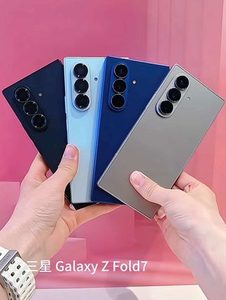 📣爆款折叠旗舰——三星Galaxy Z Fold7 来了✨,超轻薄设计太绝!仅215g重、4.2mm厚,握持毫无负担,折叠形态下也超便携👏,影像党狂喜~2亿像素主摄+多镜头组合,不管是风景大片、人物特写,还是超广角场景,随手一拍就出质感💯 内屏自拍更有100°广视角,多人合拍轻松拿捏📷,8.0英寸超浅折痕大内屏,2600尼特峰值亮度+120Hz自适应高刷,视觉体验直接拉满,看剧、办公沉浸感爆棚🖥️ 搭载骁龙8至尊版平台,性能强劲,多任务切换丝滑不卡顿⚡,还有IP48级防水、天通卫星通讯等实用功能,配色也超有科技美学~想入手折叠屏的别犹豫,冲就完事儿‼️,#三星GalaxyZFold7#手机推荐#手机测评,#上热搜#我要上热门