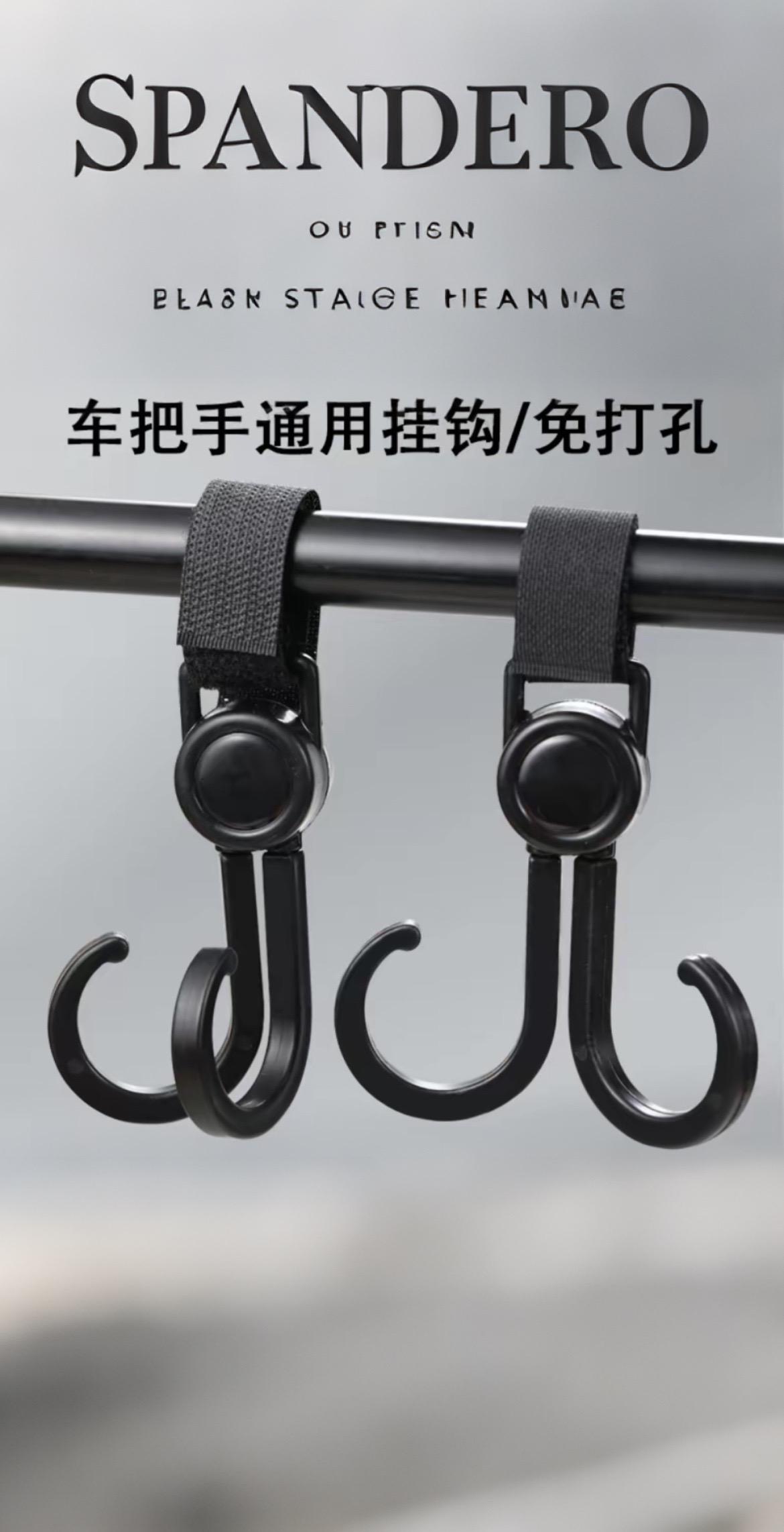 #AI扩图 #配件大全 #五金配件 #户外用品