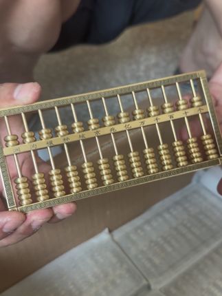算盘一响黄金万量#算盘 #算盘摆件 #黄铜算盘 #铜算盘