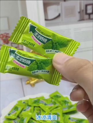#零食推荐 #清凉奶糖薄荷味#冰凉清爽奶片糖果软糖#怀旧儿童零食大份量230g/袋#好吃到停不下来