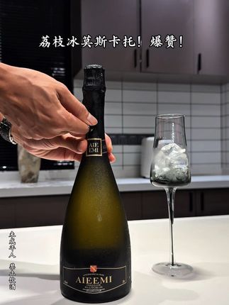 谁懂啊!开瓶就惊艳全场!馥郁清甜的荔枝果香扑鼻,丰富的气泡裹着淡淡的小白花香,冰爽爆汁的口感真的太哇塞了!#强烈推荐 #酒蒙子的日常 #微醺时刻 #故事与酒 #好喝不贵