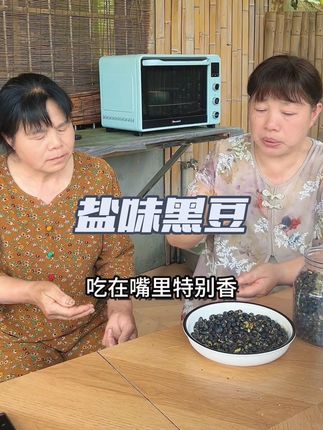 #美食 #我的乡村生活 #抖音新农人 #日常生活 #太好吃了