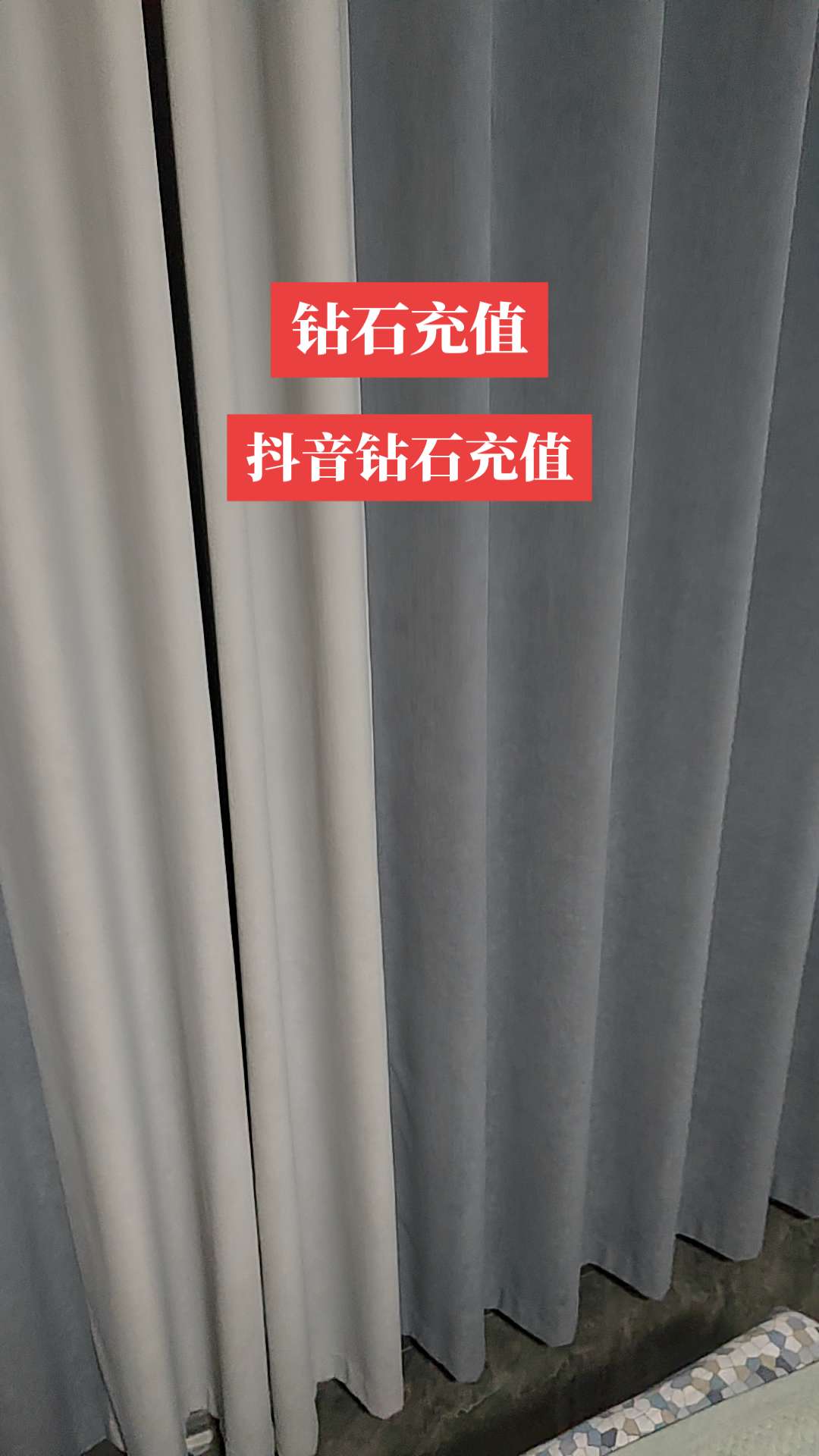 抖音钻石真的要拒绝原价啦!尤其是苹果手机,你知道哪里买便宜吗?#优惠活动#苹果手机 #走过路过不要错过#璀璨钻石