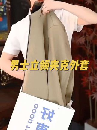#品质男装 #秋冬穿搭 #许我耀眼好看吗 #闫妮的酒就没醒过 #秋冬都市硬核穿搭