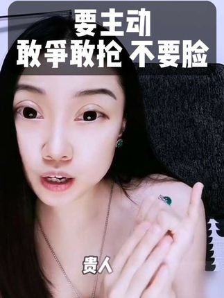 个人成长赛道文案素材 - 不要对主动有误解,只要你能达到目的,拿到果子吃。 #硬核咲咲 #女生必看 #个人成长 #职场 #财富思维 - 硬核咲咲xiao作品