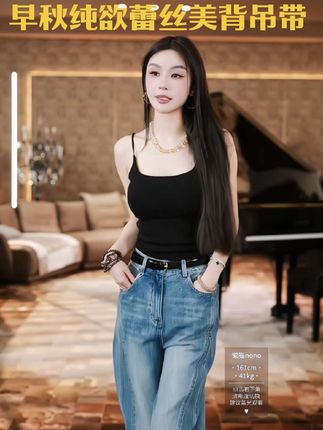 这件真的是太绝了,姐妹们,它是那种蕾丝的款式,而且后背的设计特别的美,就单穿的话也是很好看的。然后它这个肩带的话是有弹力的,不会勒肩膀,而且整个面料都是那种很有质感的,上身很舒服,搭配外套或者单穿都可以,喜欢的姐妹赶紧去拍吧!#巨量千川 #谁穿谁好看不分年龄段 #无限回购的宝藏单品 #百搭款 #太好看了吧