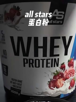 #健身#蛋白粉#健身补剂
