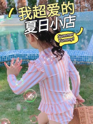 超爱的夏日小店 买泳衣不用到处逛,就在这家小店里。男宝女宝上百个花色可选择。#泳衣准备好了 #连体泳衣 #度假穿搭 #出游穿搭 @抖音电商
