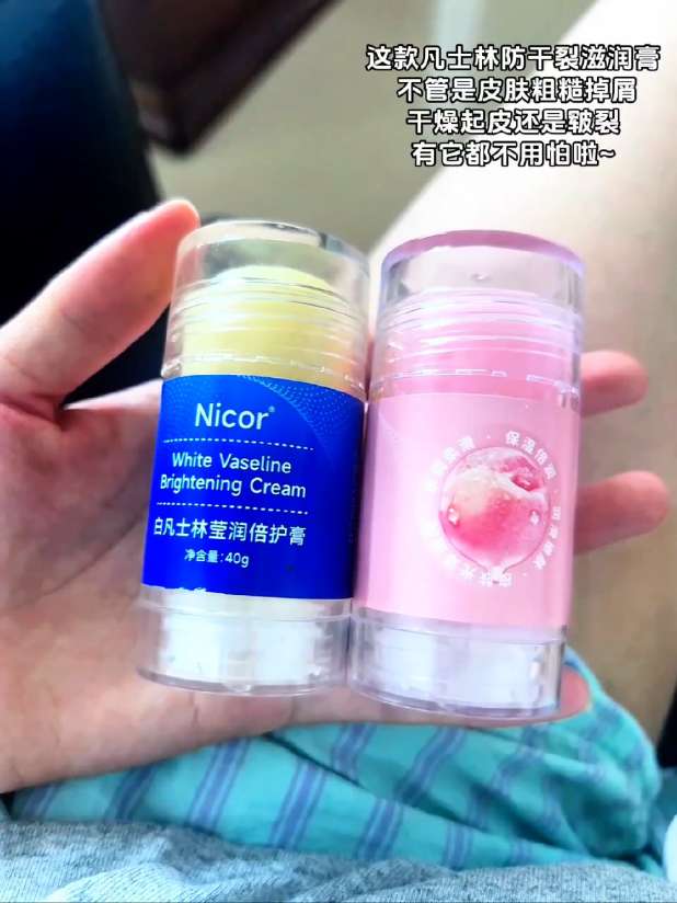 这款凡士林防干裂滋润膏绝绝子~ 不管是皮肤粗糙掉屑、干燥起皮还是皲裂,有它都不用怕啦~关键价格还这么亲民,天气越来越冷,趁有活动姐妹们赶紧安排上~#平价好物 #自用好物分享 #防干裂 #护肤好物 #超划算超便宜