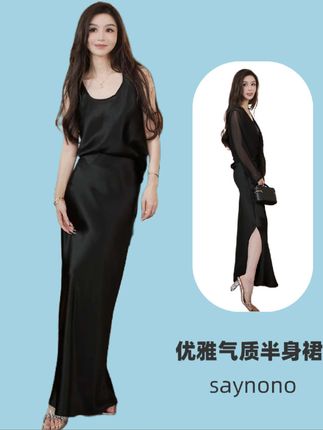懒猫nono| Saynono时尚优雅气质休闲百搭中长款半身裙#气质穿搭 #半身裙 #显瘦显高显腿长 #今日穿搭look #优雅气质