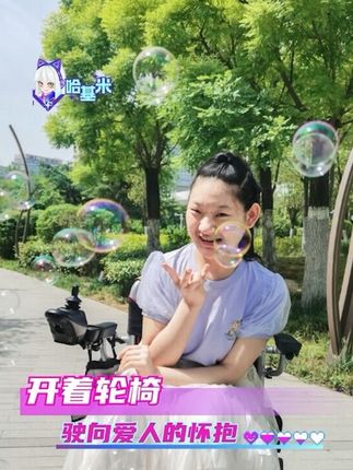 她开着轮椅驶向爱人的怀抱#恋与深空 #恋与深空轮椅女孩被爱举起 #乙游 #沈星回