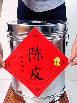 #陈皮储存 #陈皮存放 #茶叶储存 #大米储存 #药材储存
