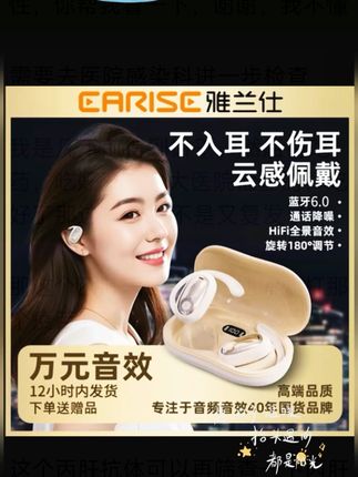 2025新款正品柏林之音高音质智能AI无线蓝牙耳机超长续航运动降噪#无线耳机推荐 #蓝牙耳机 #蓝牙耳机推荐