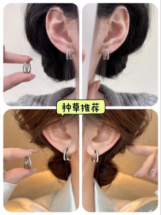 越简单越高级 长期主义的小耳环爱啦~ #通勤搭配 #日常耳饰 #首饰分享#夏日必备 #首饰分享