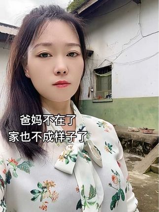 双亲亡,归途茫,今后无由回故乡,思难忘,泪干行,世上再无爹和娘,秋风起,满地黄,无人叮嘱添衣裳!