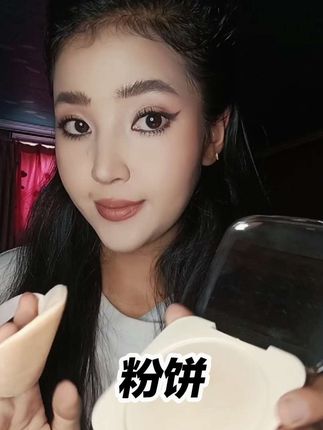 #上热门🔥 #原创视频 #美妆 #好物推荐分享 #我要上热门🔥 @DOU+上热门