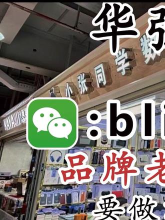 后悔没有早点入手的智能手表 #可以登微信的手表 #智能手表 #学生党好物推荐