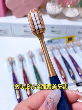 柔软细丝牙刷套装,高档成人款#独立包装 #卫生便携 #方便携带