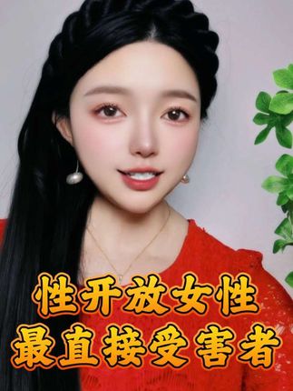 点头像进主页粉丝群可以免费领陈昌文戒色课@妙行文化(陈昌文戒色书籍讲书人) #戒色 #如何恢复精气神 #妙行说戒色